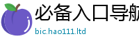 2025新澳门天天精准大全谜语对王中王493333WWW马头诗